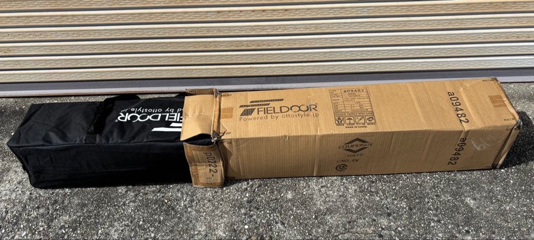 FIELDOOR ワンタッチタープテント/ブルー