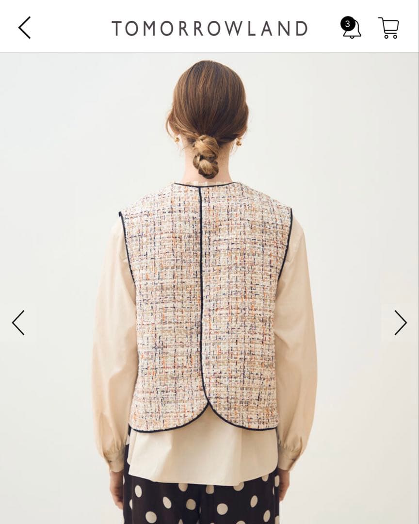 新品タグ付きTOMORROWLAND ホロウファンシーツイード トリミングジレ