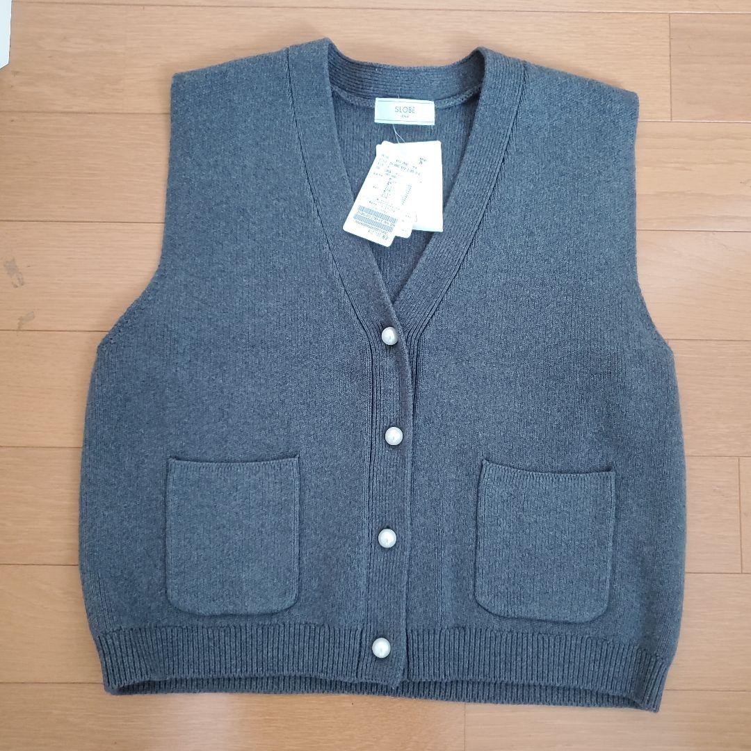 【タグ付き・26年】スローブイエナ　パールニットベスト　グレー　完売