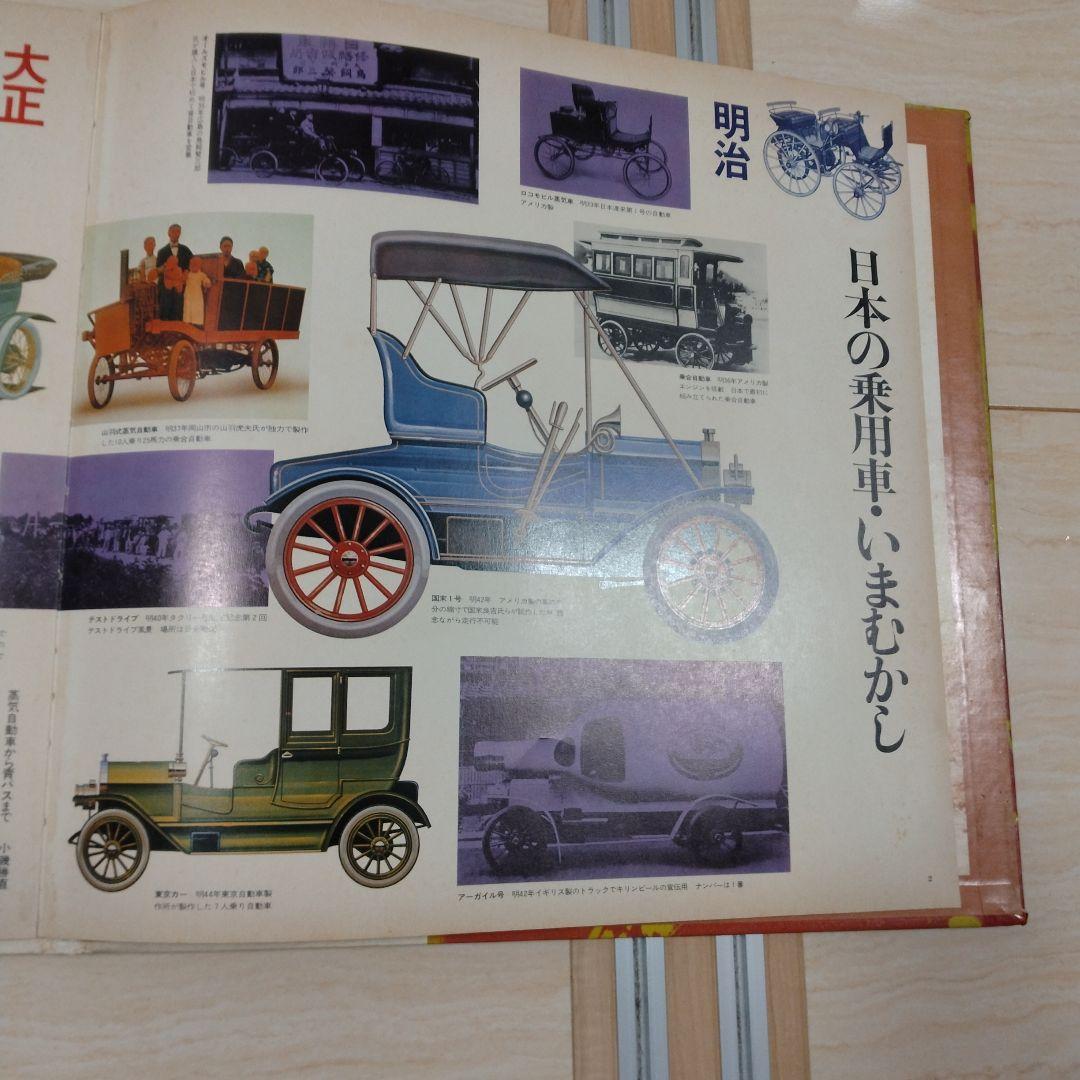 日本歌謡史 第十四集 昭和二十年・二十七年