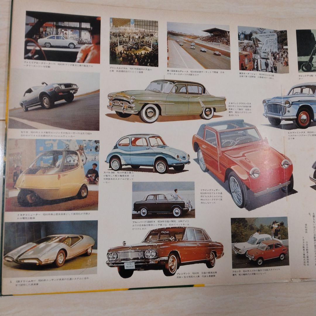 日本歌謡史 第十四集 昭和二十年・二十七年