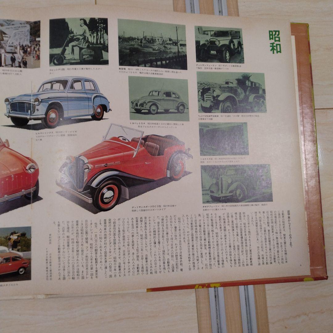 日本歌謡史 第十四集 昭和二十年・二十七年