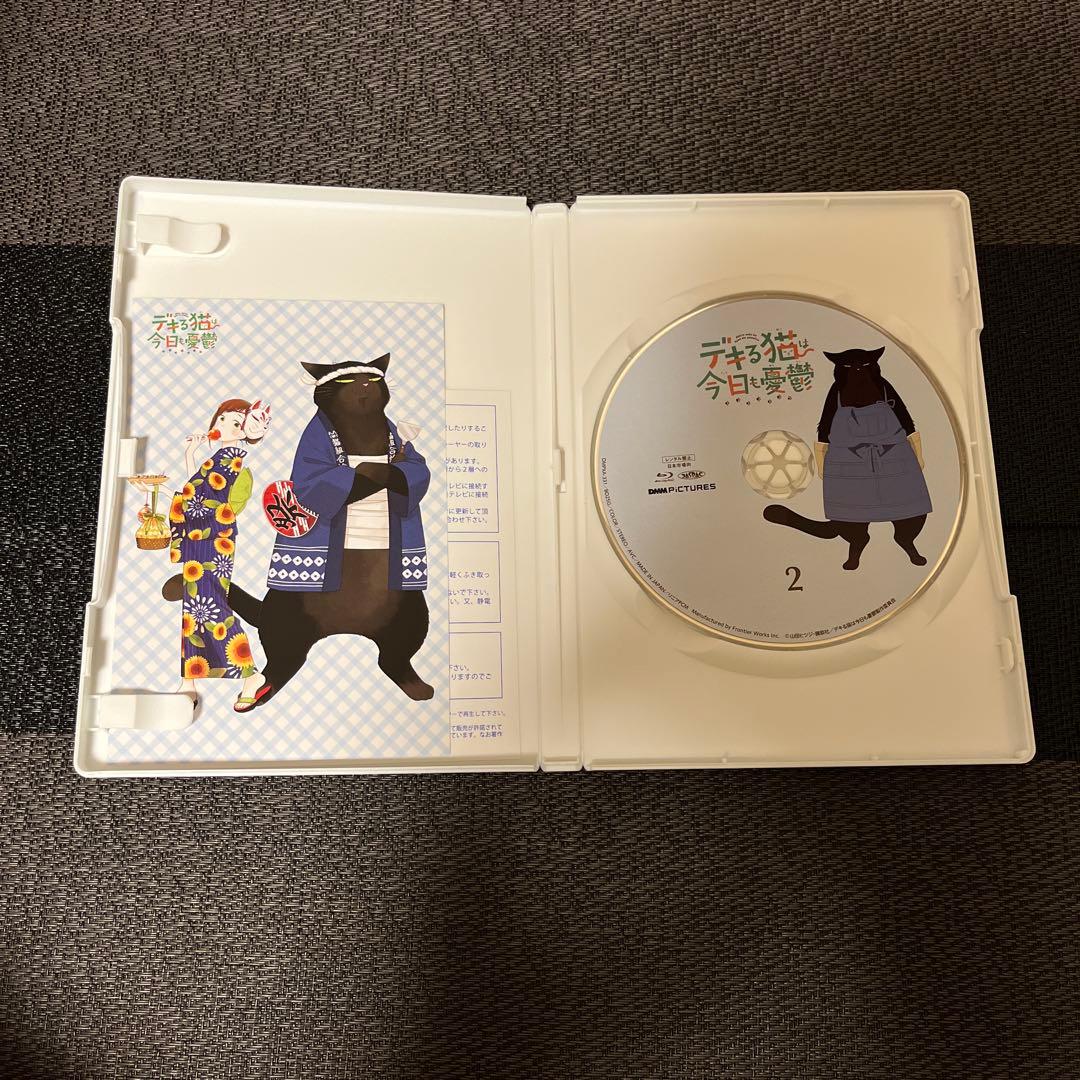 デキる猫は今日も憂鬱 Vol.2