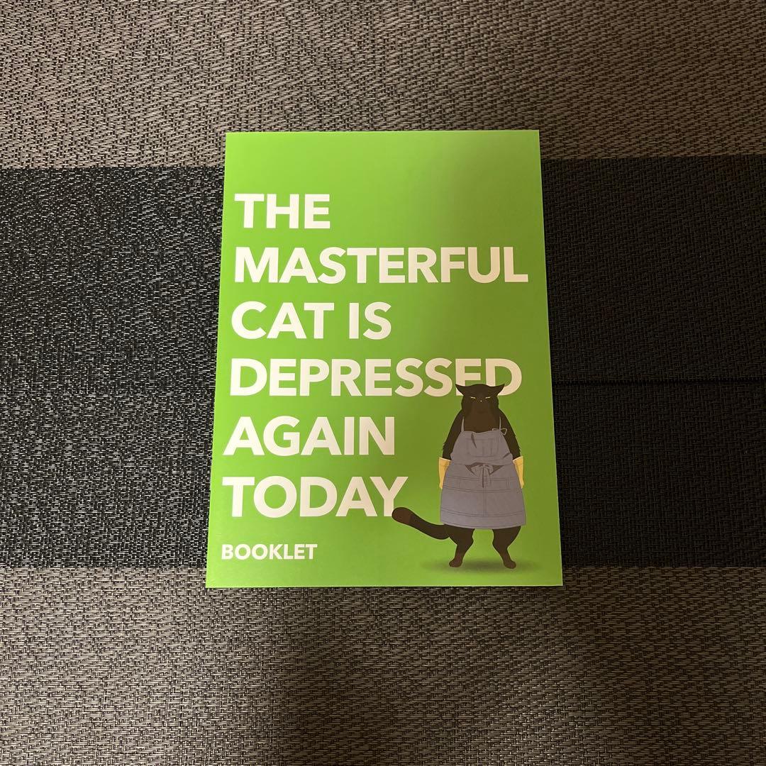 デキる猫は今日も憂鬱 Vol.2