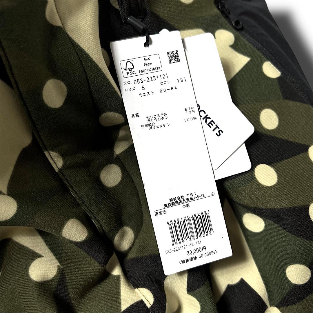 5 パーリーゲイツ カモドット柄 ストレッチ ラグウォーム ジョガーパンツ