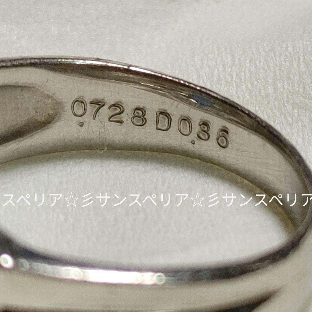 Pt900サファイア0.728ctとダイヤ0.36ctのデザインリング6.23g