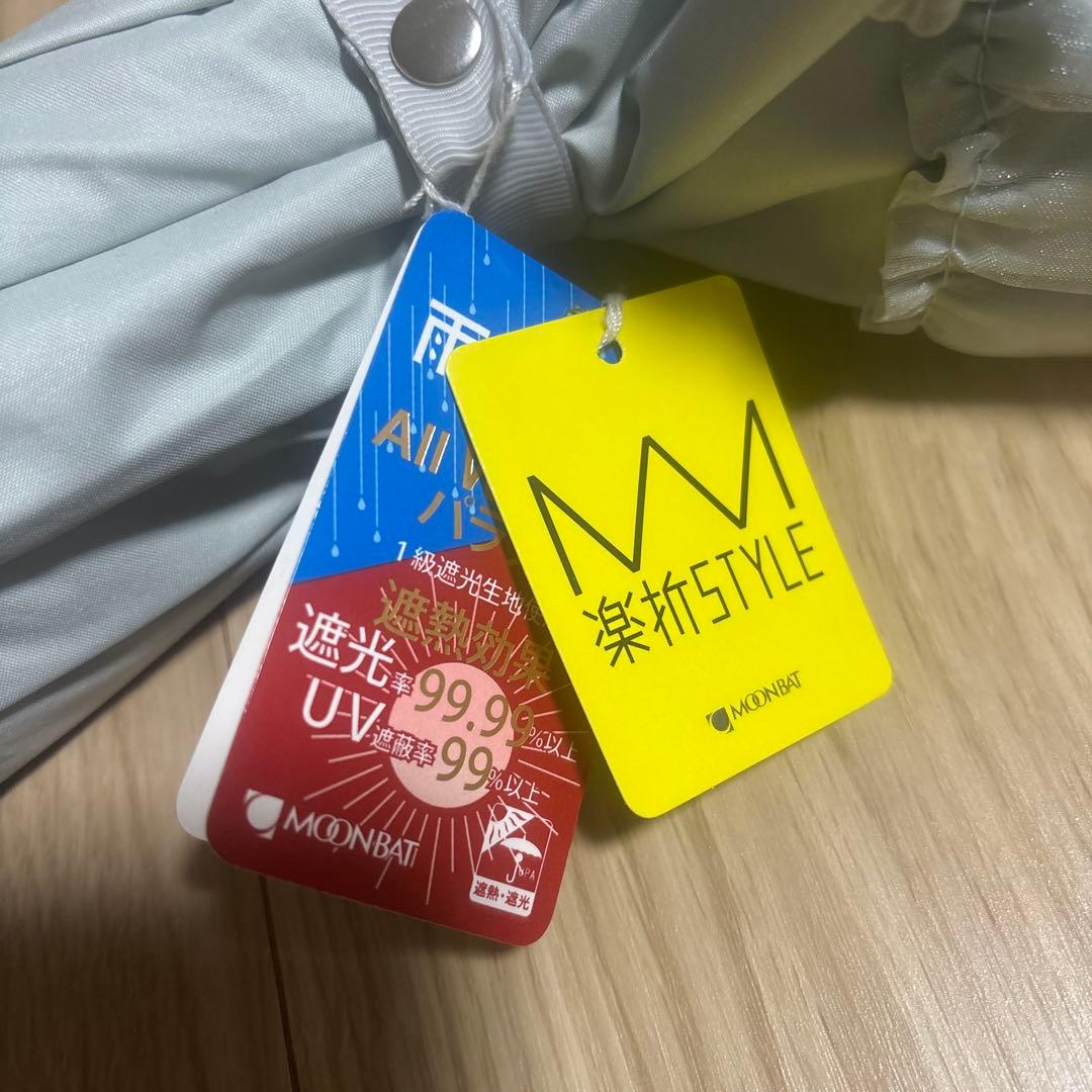 新品LANVIN en Bleu晴雨兼用折りたたみ傘 オーガンジーフリル