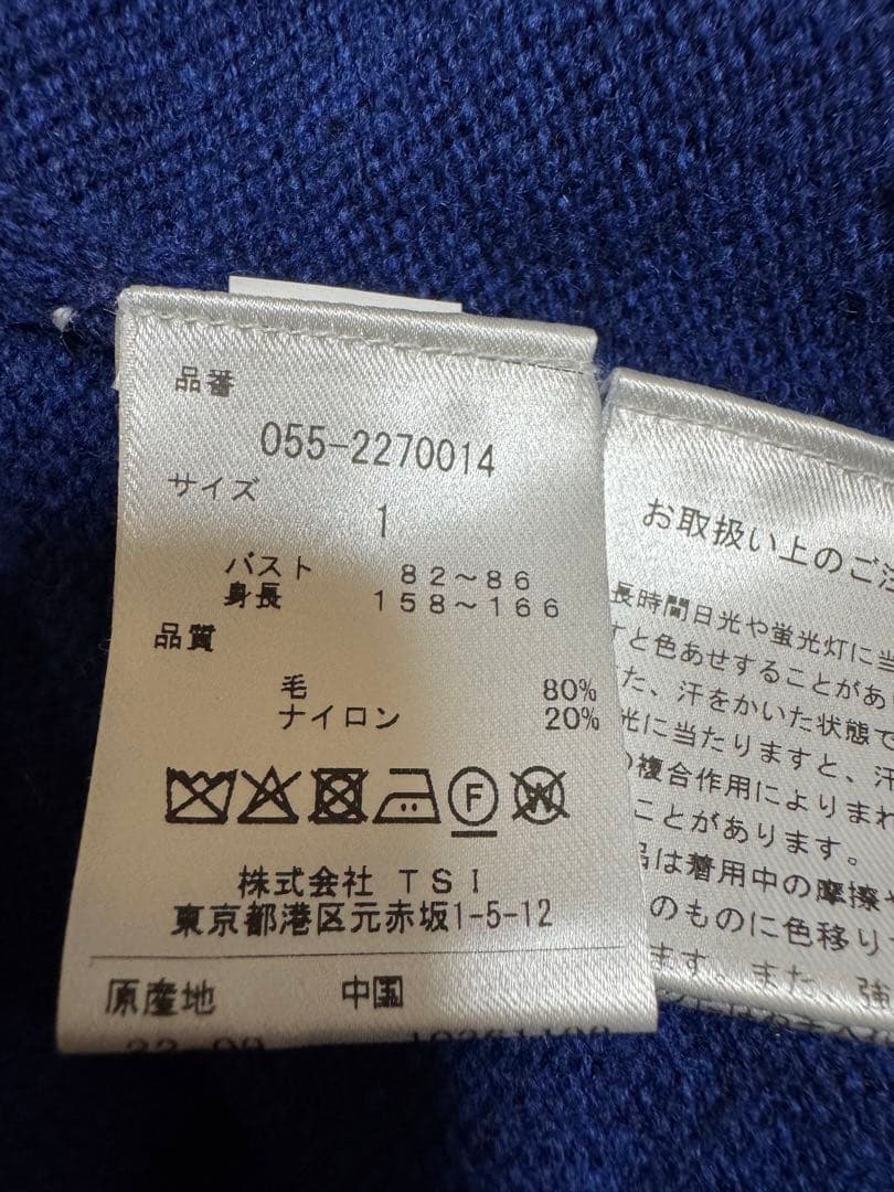 【最終値下げ】PEARLY GATES フード付きセーター サイズ1 ネイビー