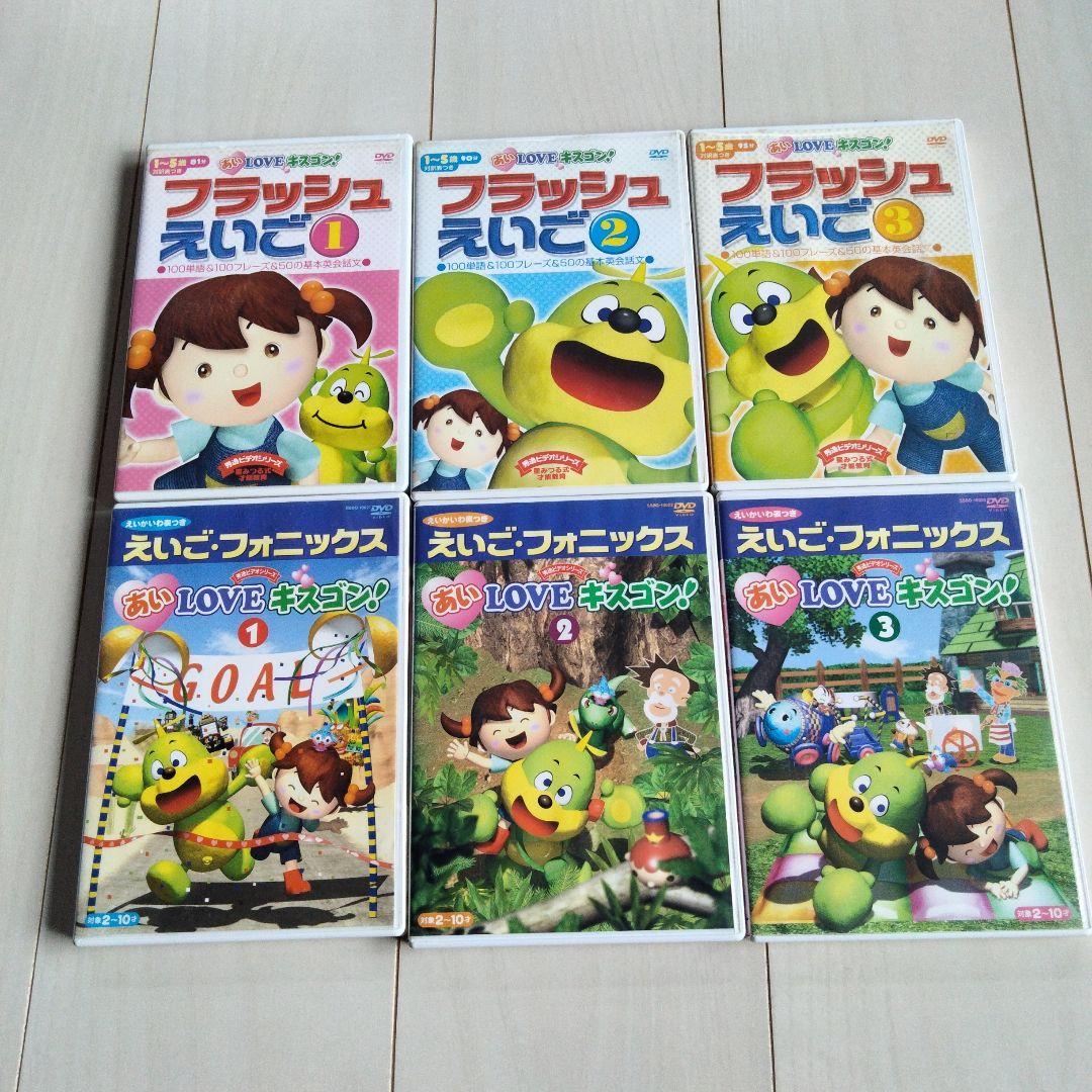 フラッシュえいご＆えいごフォニックス DVDセット