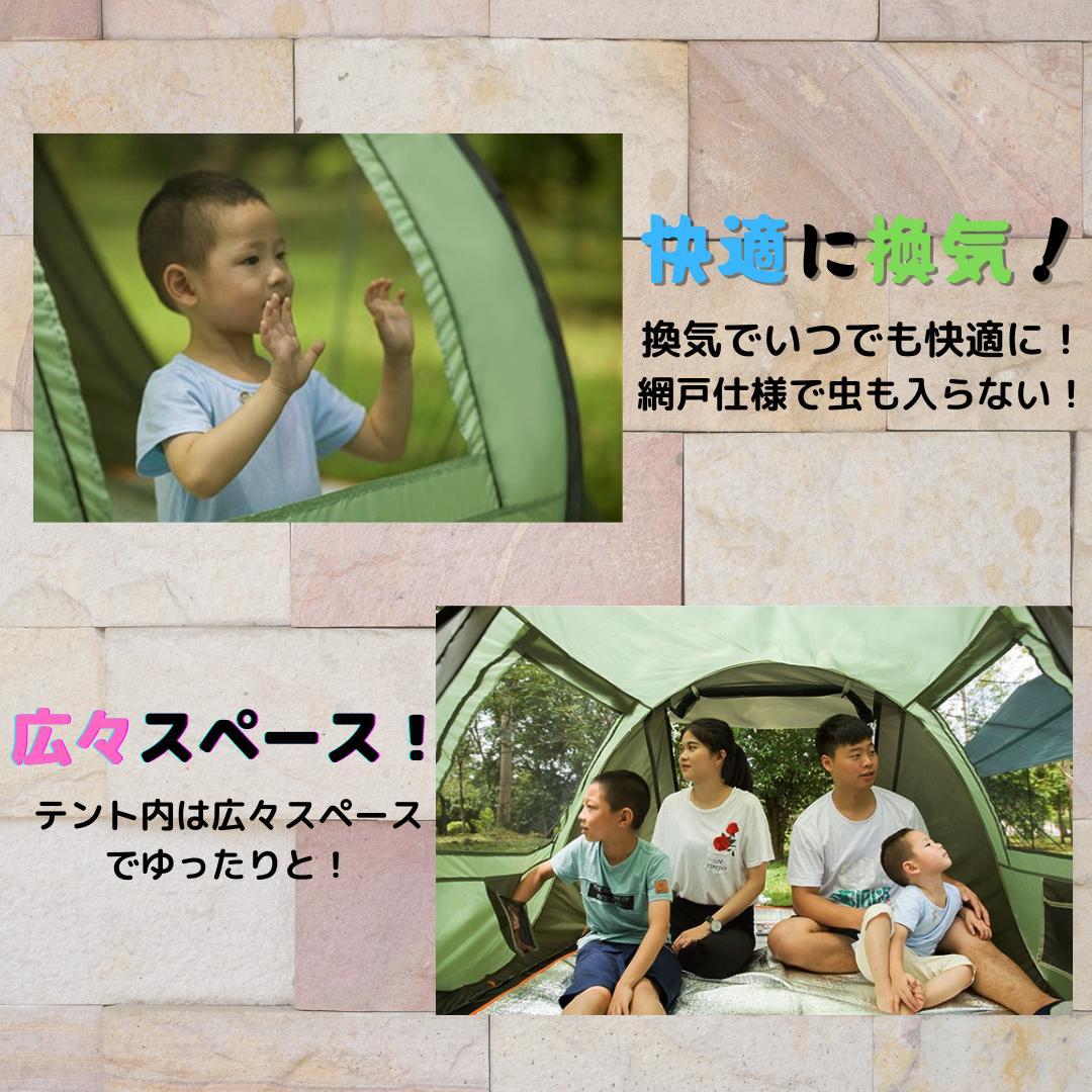 一瞬♪　1秒テント　テント　アウトドア　キャンプ　BBQ グリーン&グレー