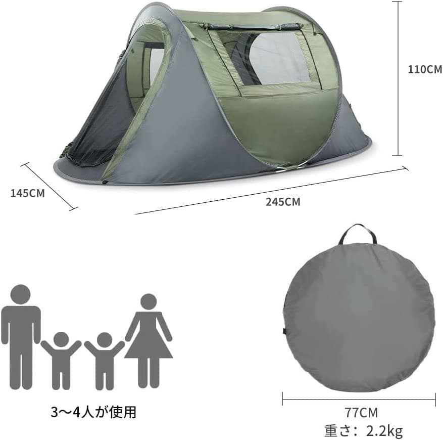 一瞬♪　1秒テント　テント　アウトドア　キャンプ　BBQ グリーン&グレー