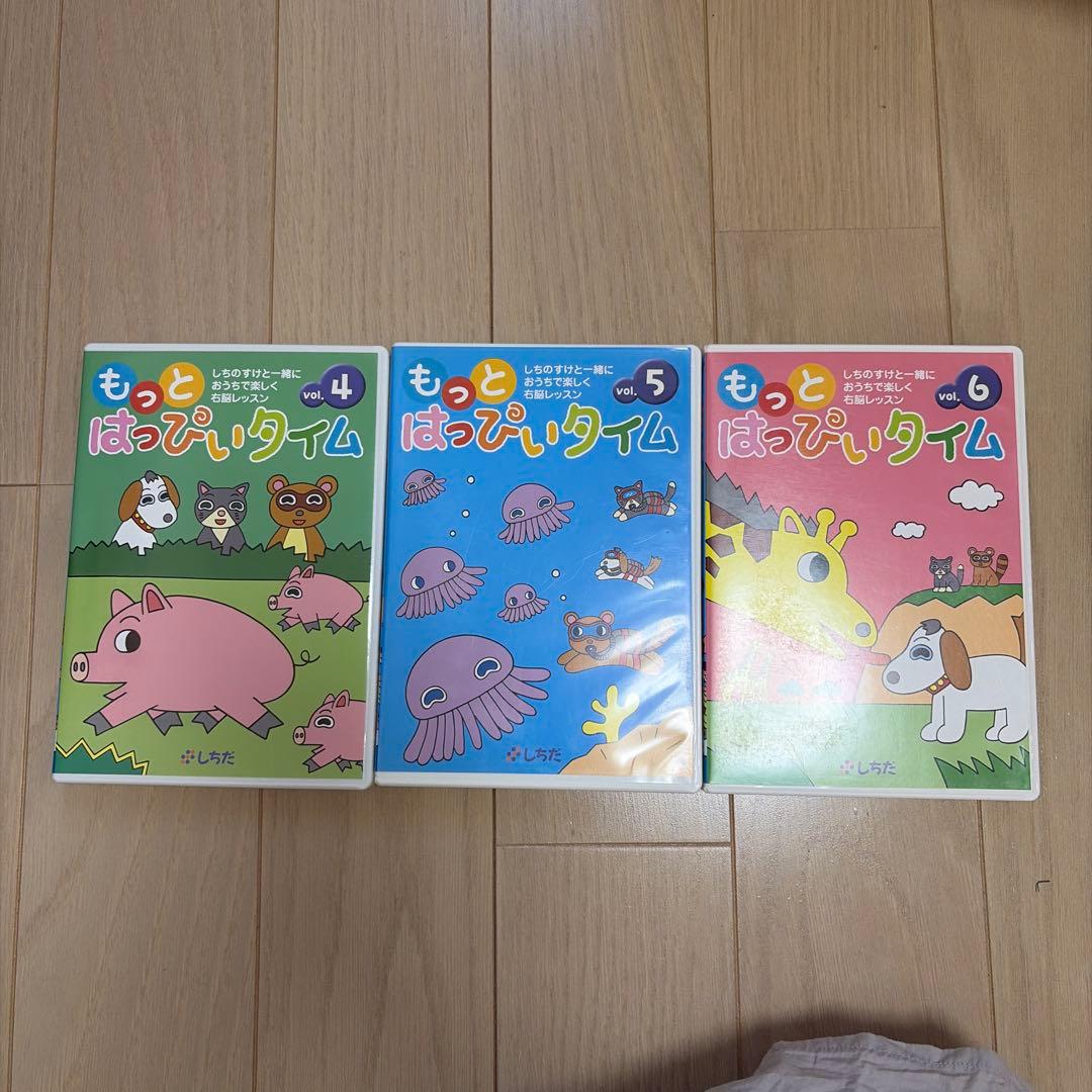 もっとはっぴぃタイム 全12巻セット