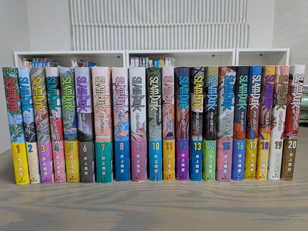 スラムダンク 全20巻セット