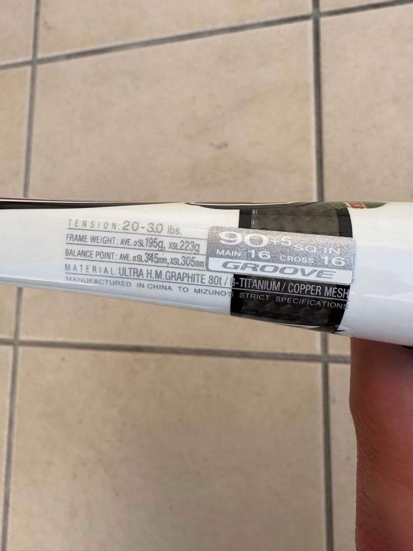 MIZUNO テニスラケット 軟式 xyst s-2