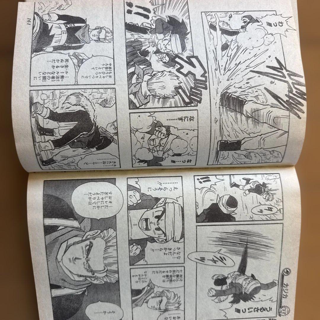 週刊少年ジャンプ 1998年36号 HUNTER×HUNTER表紙号