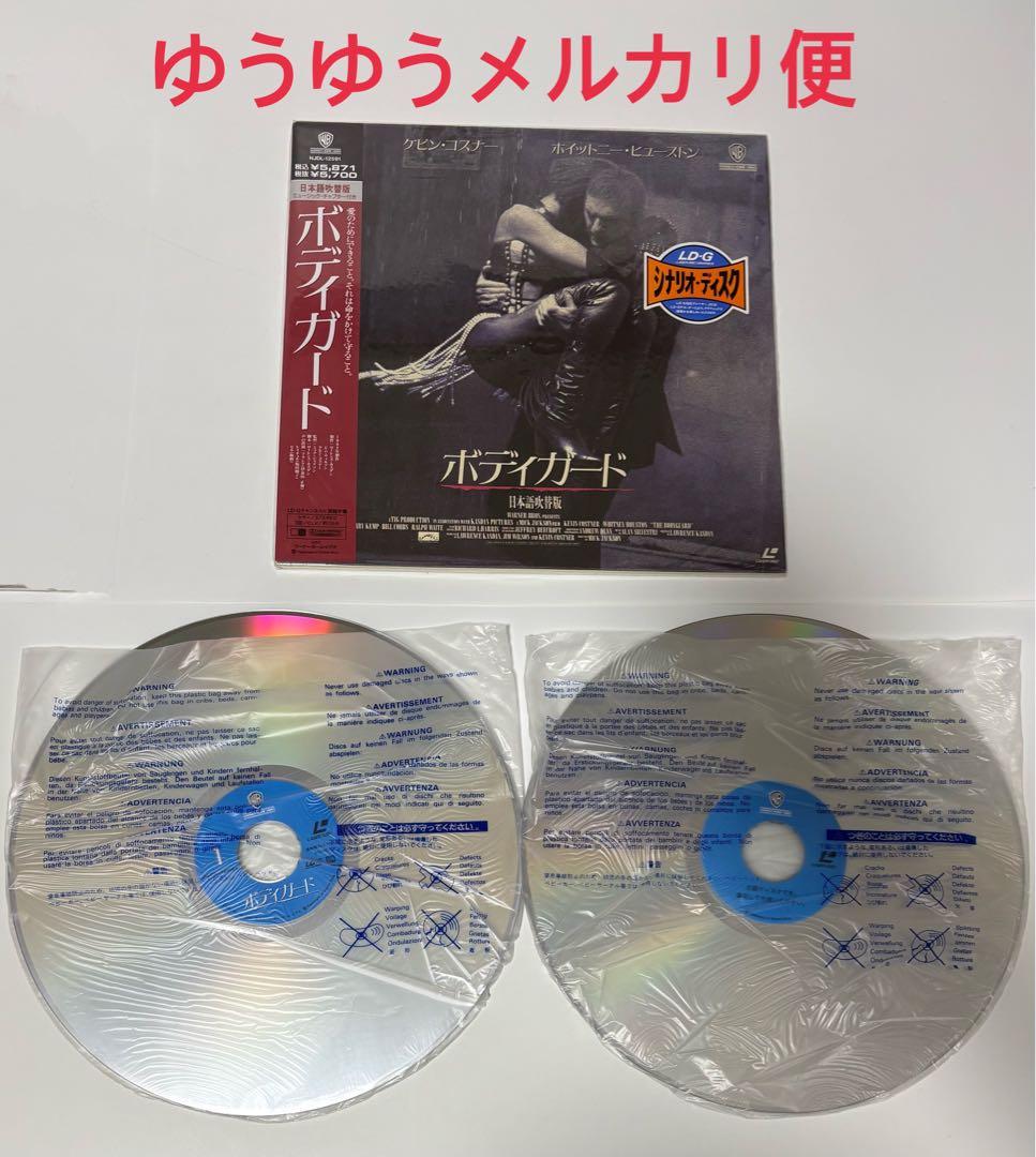 全て帯付 LD19枚セット ポリスアカデミー ダイハード 警察 未開封有 まとめ