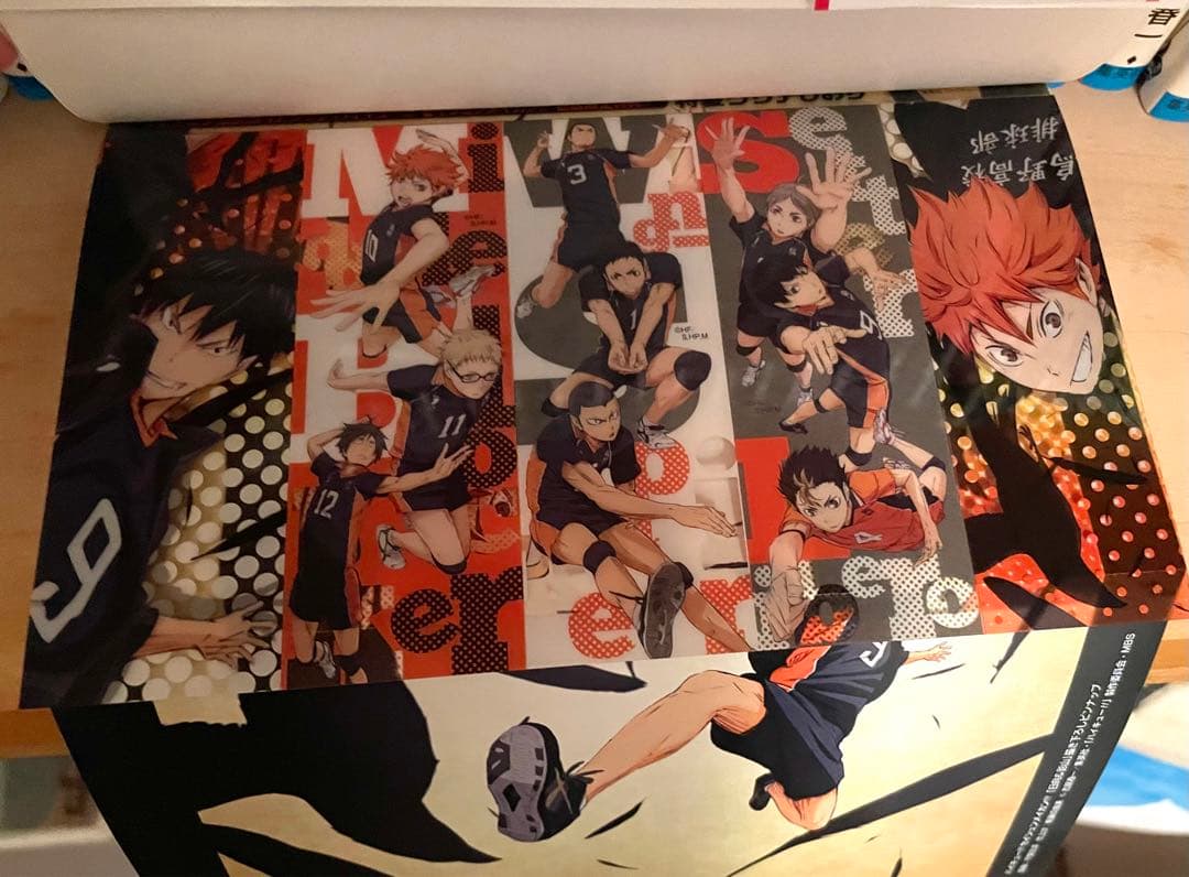 【美品・匿名配送】 ハイキュー 漫画全巻セット+ハイキュー小説版 特典付