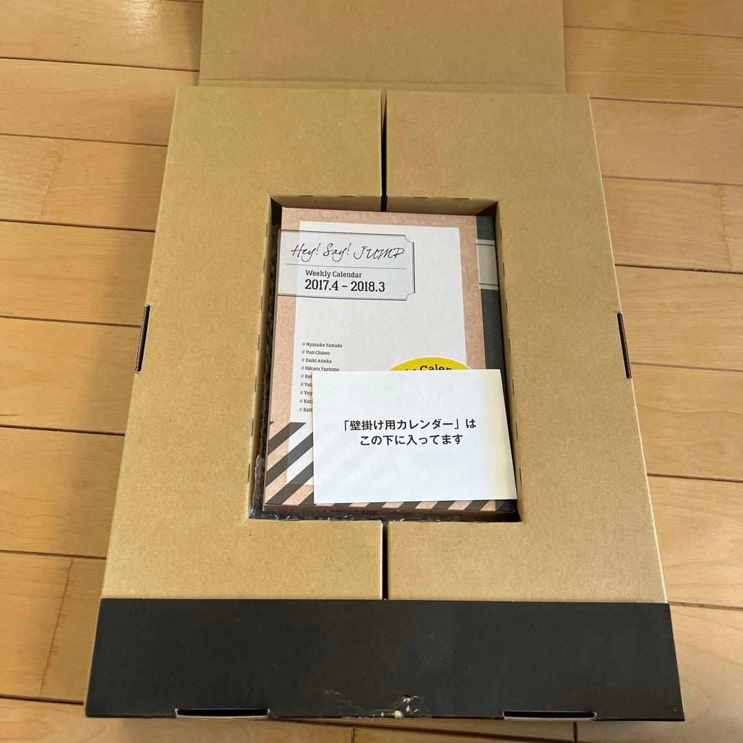 Hey!Say!JUMP カレンダー