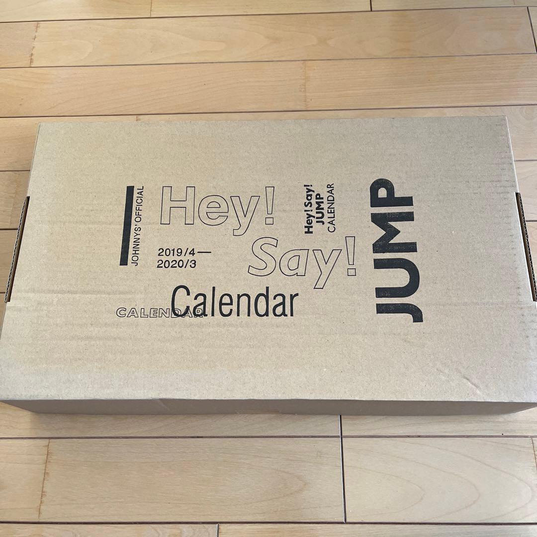Hey!Say!JUMP カレンダー