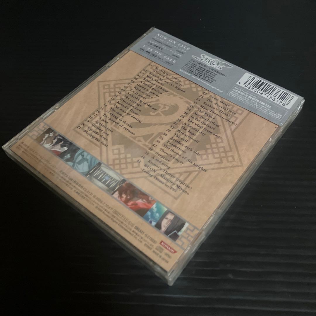 未使用・未開封　 「鋼鉄三国志」オリジナルサウンドトラック