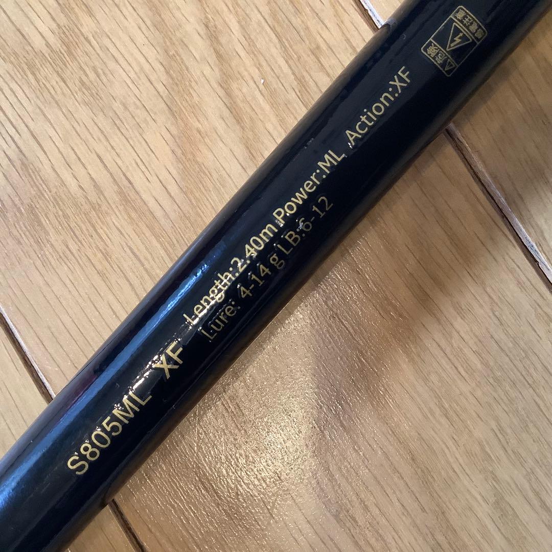 ショアジギ　5ピース2.4mスピニングロッド　パックロッド　モバイルロッド