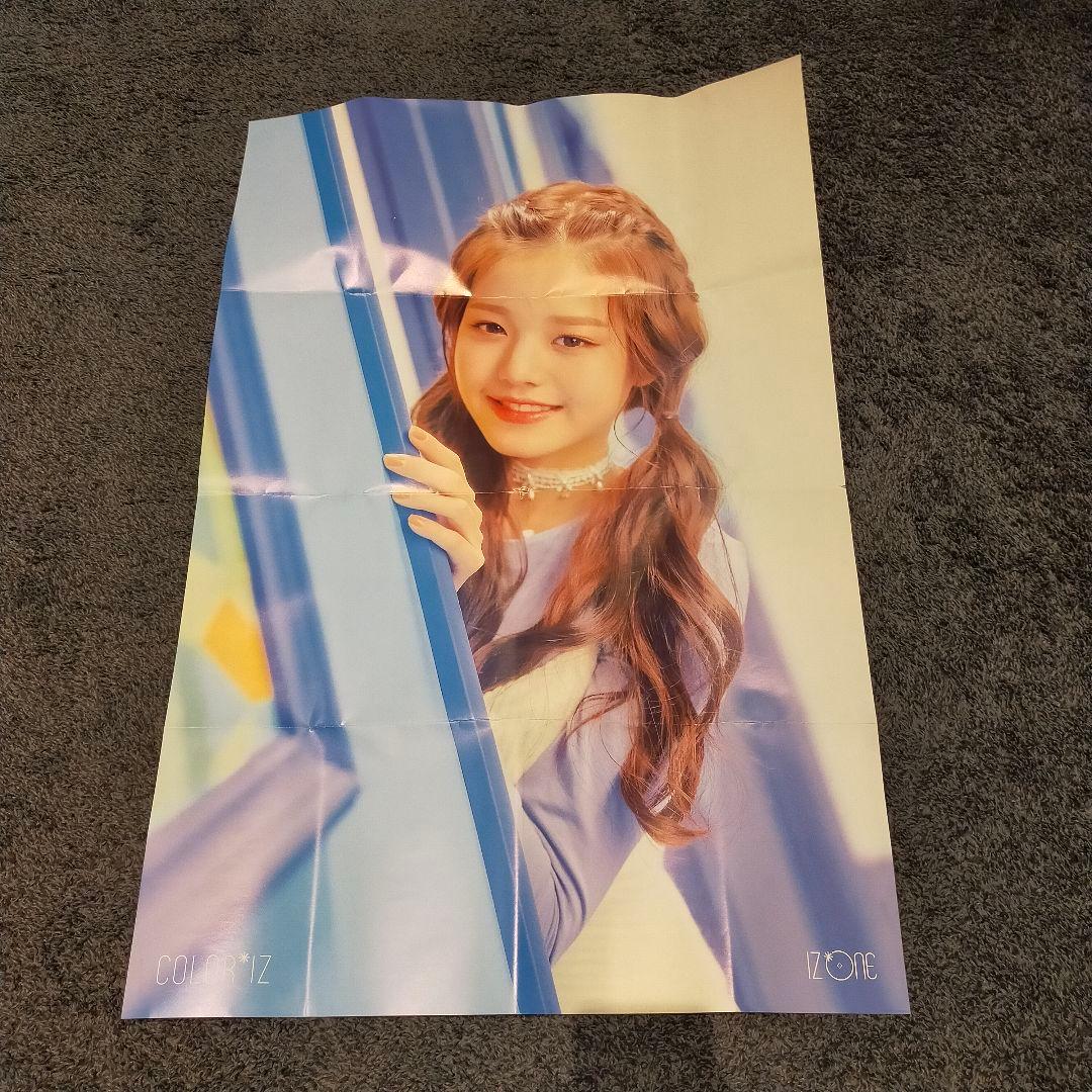 IZ*ONE通常盤アルバムCDセット ポスター・クリアファイル付き