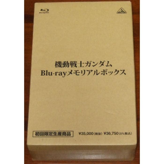 新品 機動戦士ガンダム Blu-ray メモリアルボックス