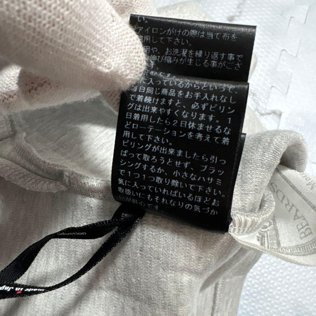 ✨2024モデルBEARDSLEY ビアズリー　ダンボールパーカー