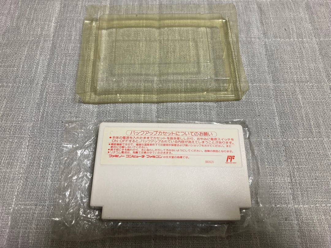 ファミコン ファイナルファンタジー　1 2 3 セット