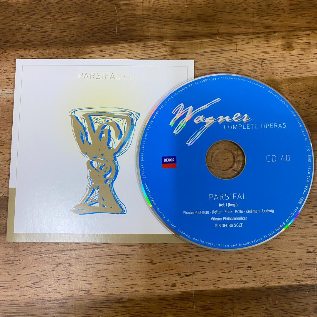 ワーグナー　オペラ全集　グラモフォン