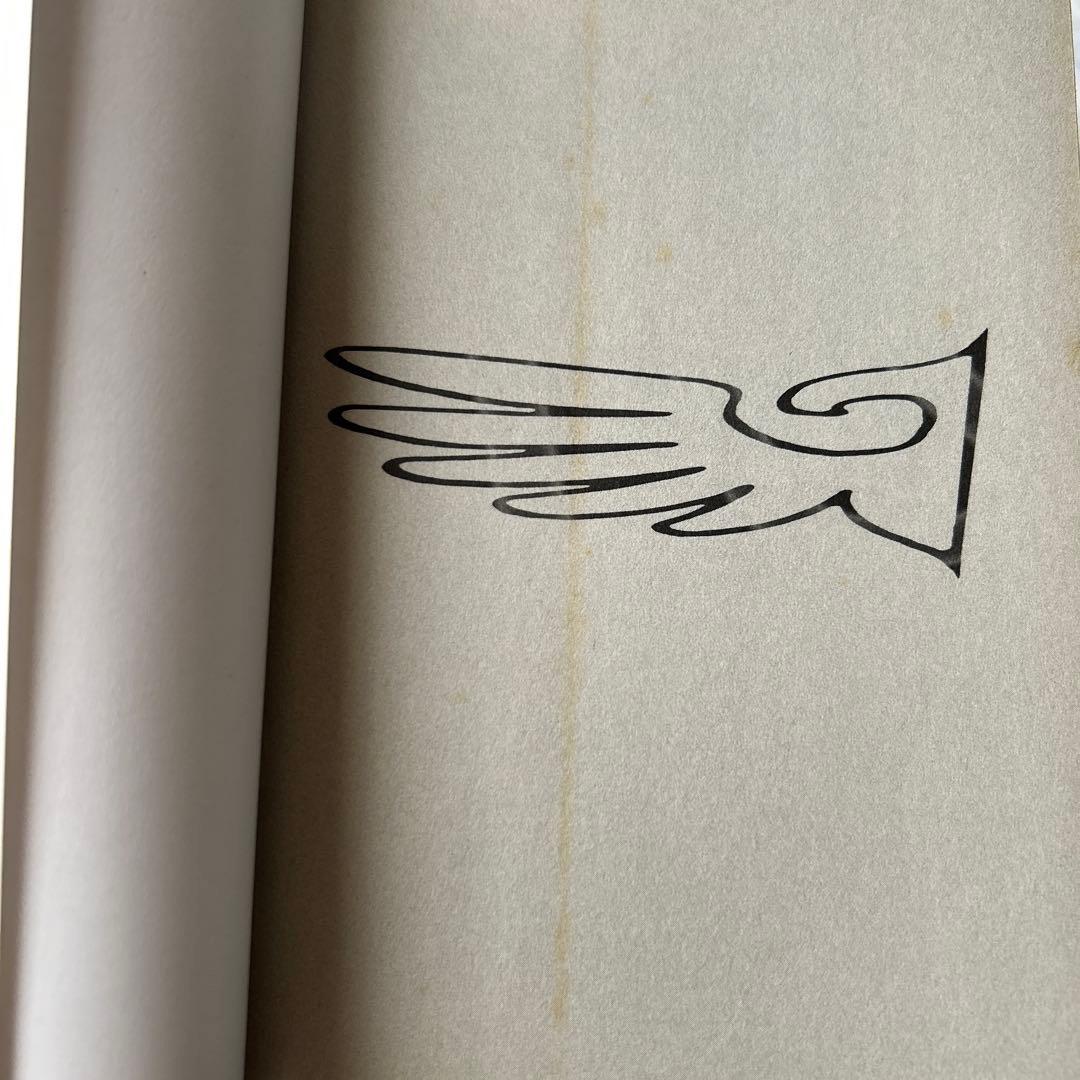 うみねこのなく頃に散　全巻セット　episode1-8