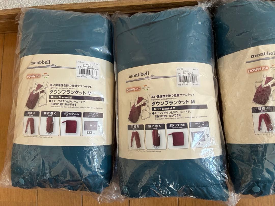 モンベル　ダウンブランケットMサイズ 新品未使用 ４個セット