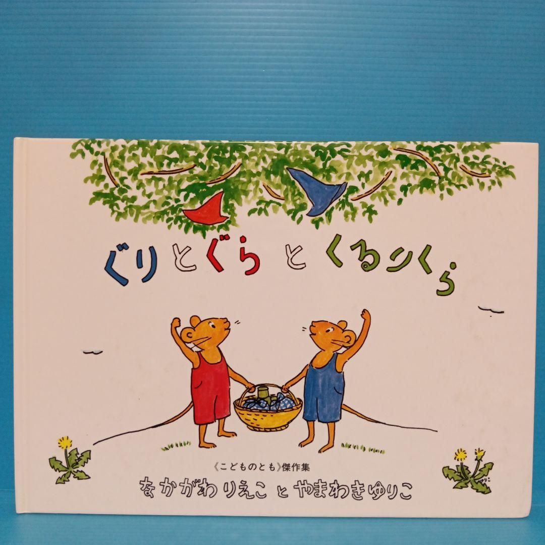 絵本　まとめ売り　3才〜小学生低学年向け