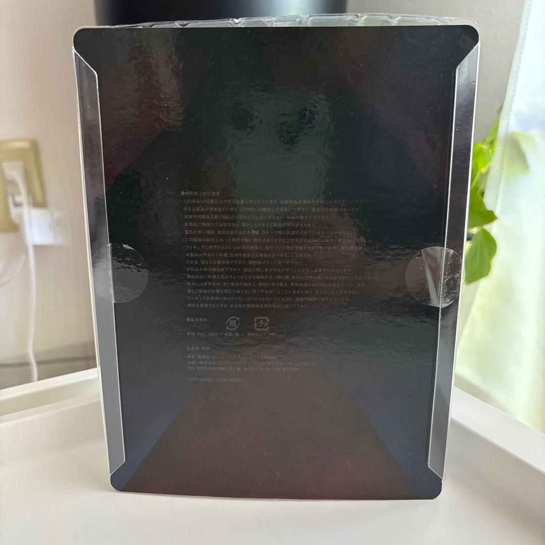 Ado/狂言［完全数量限定：フィギュア&書籍盤］