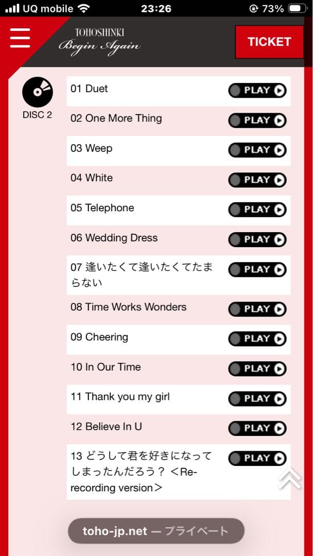 東方神起　全40曲収録23曲music video 美品　復帰記念アルバム