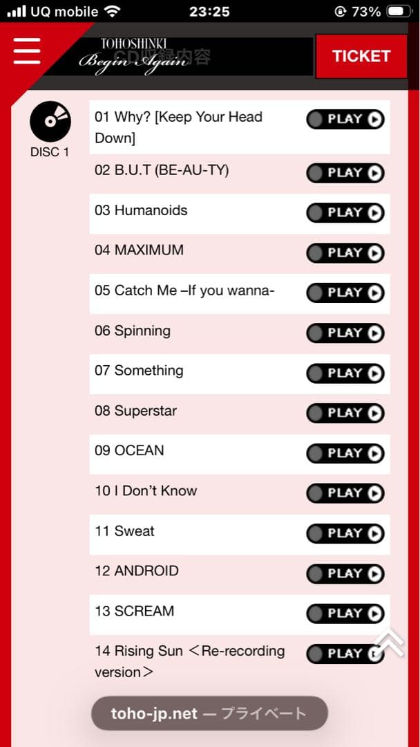 東方神起　全40曲収録23曲music video 美品　復帰記念アルバム