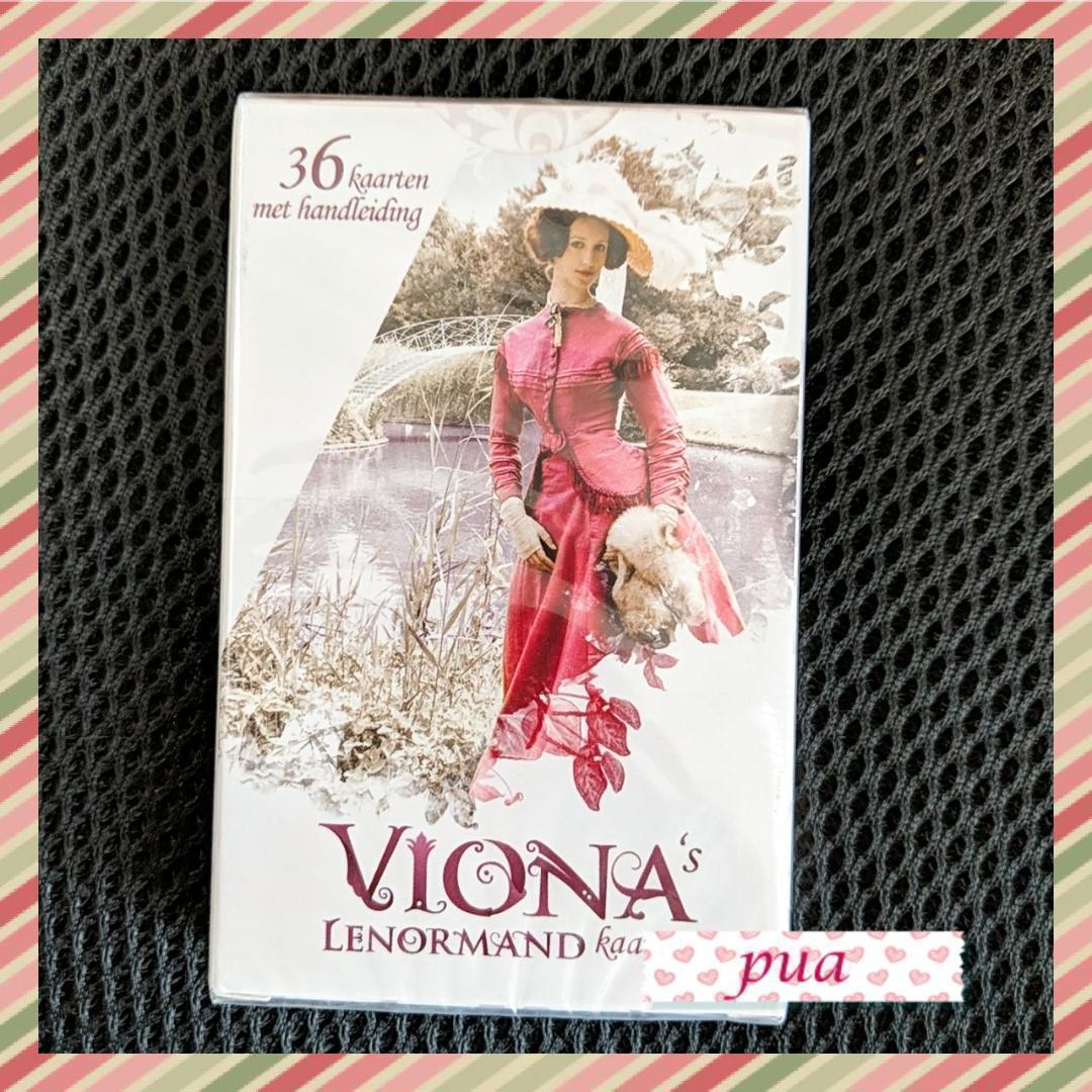 【正規品ルノルマンカード】入手困難 Viona's Lenormand ヴィオナ