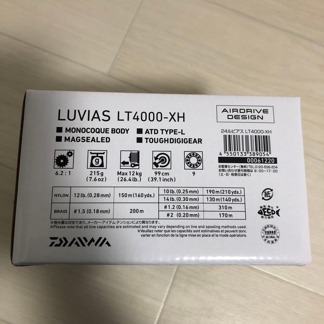 24ルビアス LT4000 -XH