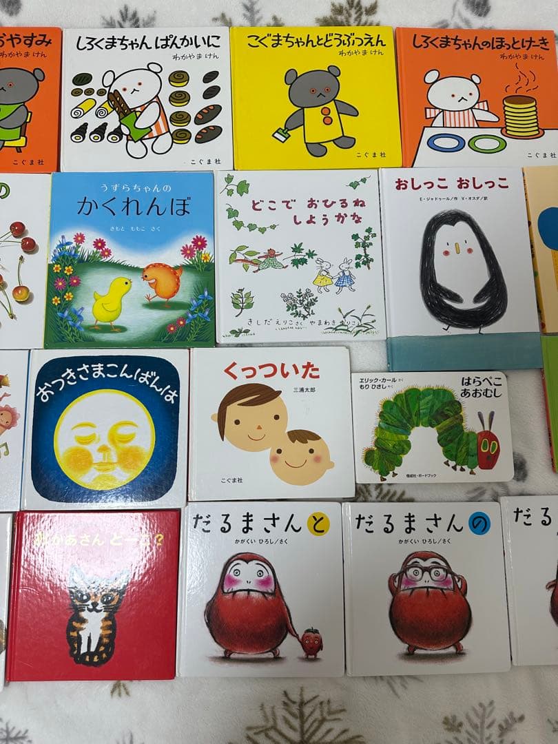絵本セット 23冊 まとめ売り バラ売り不可 赤ちゃん かがくいひろし 三浦太郎