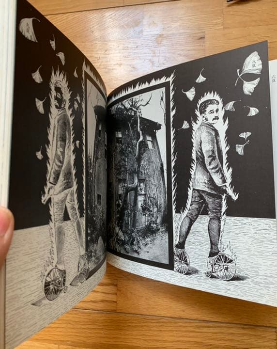 ガリガリ博士の犯罪画帖　寺山修司　篠山紀信　初版