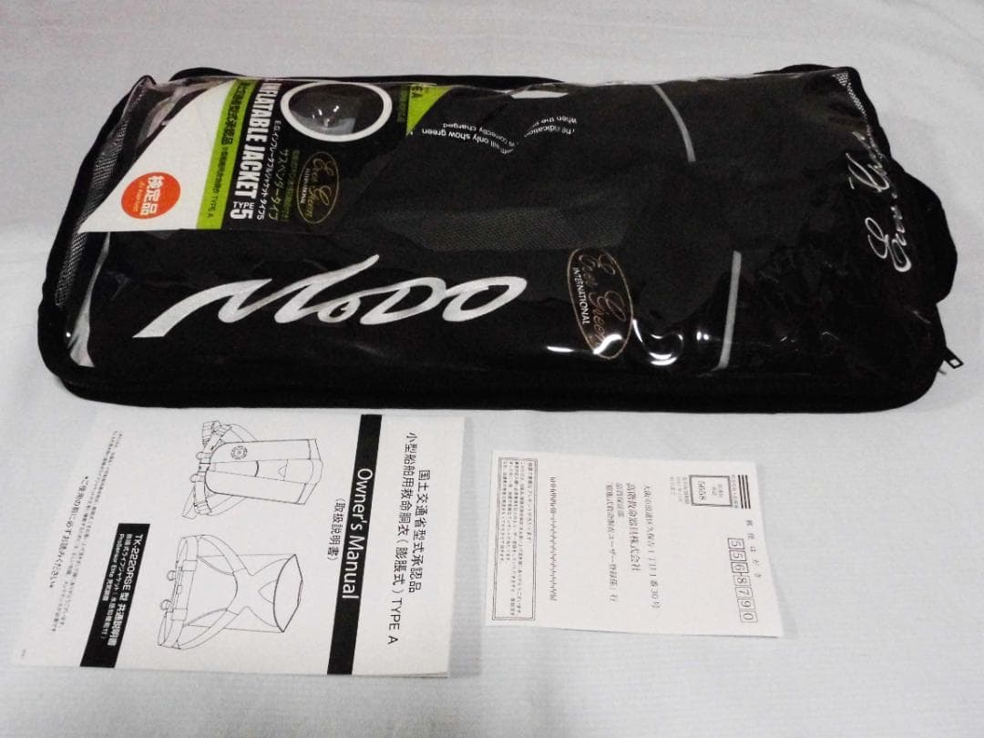 エバーグリーン　インフレータブルジャケット　タイプ５　≪モードブラック≫　新品