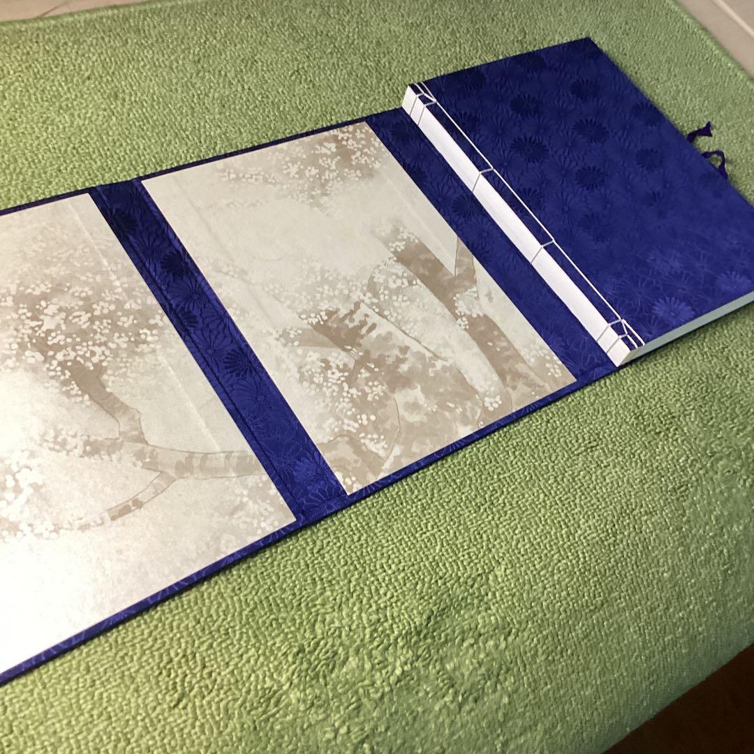 あさきゆめみし　超豪華版　星の章　箱付　講談社