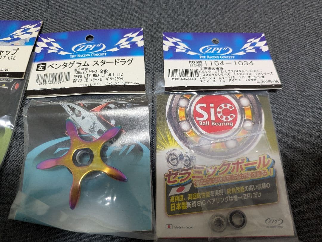 レボ オーロラ64 リミテッド アブガルシア ZPI 浅溝 左巻 希少 廃盤