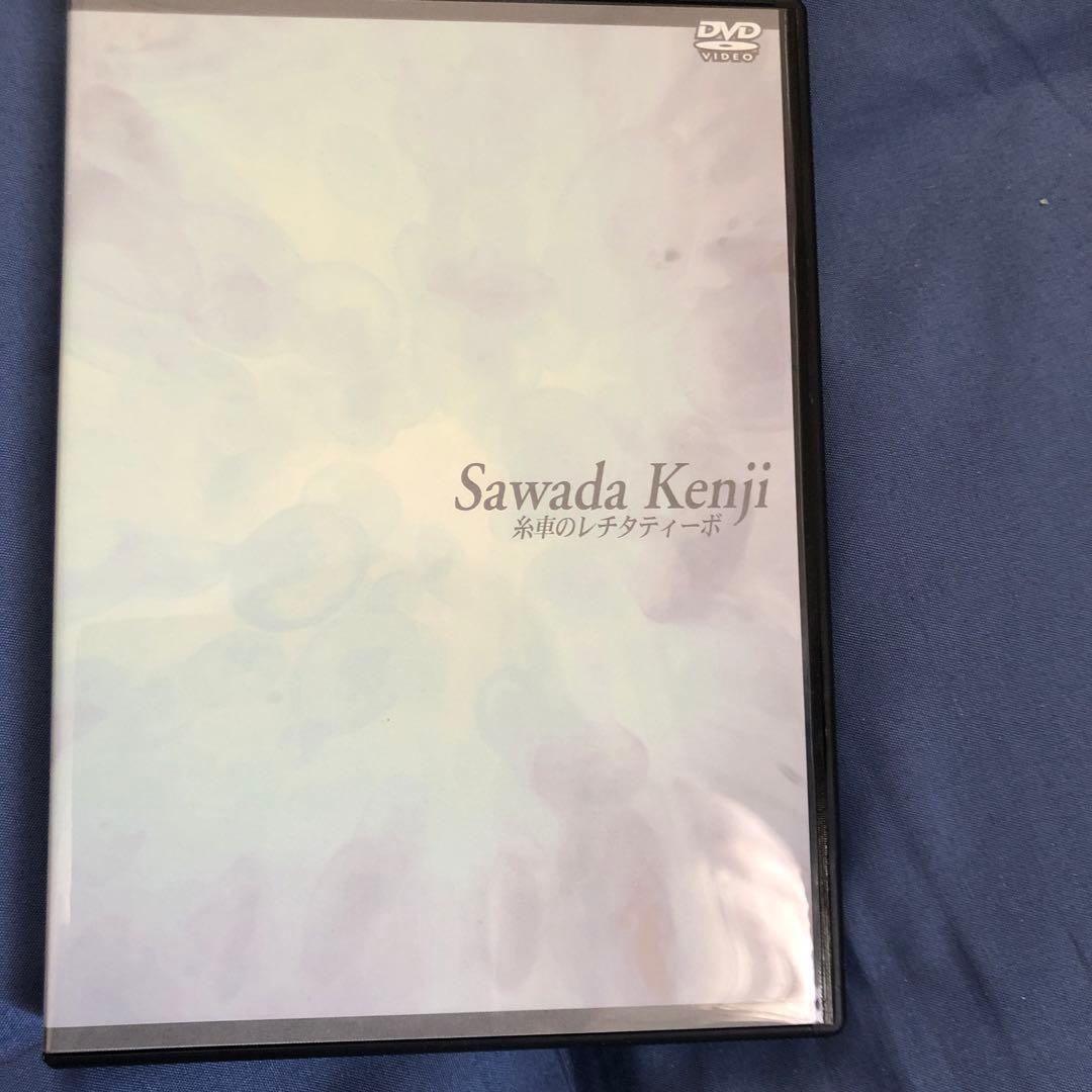 沢田研二「糸車のレチタティーボ」DVD