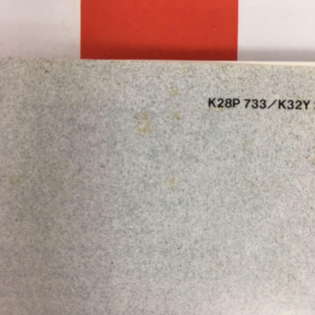 【P10537】捧げもの／サグラド・コラソン・ダ・テッラ