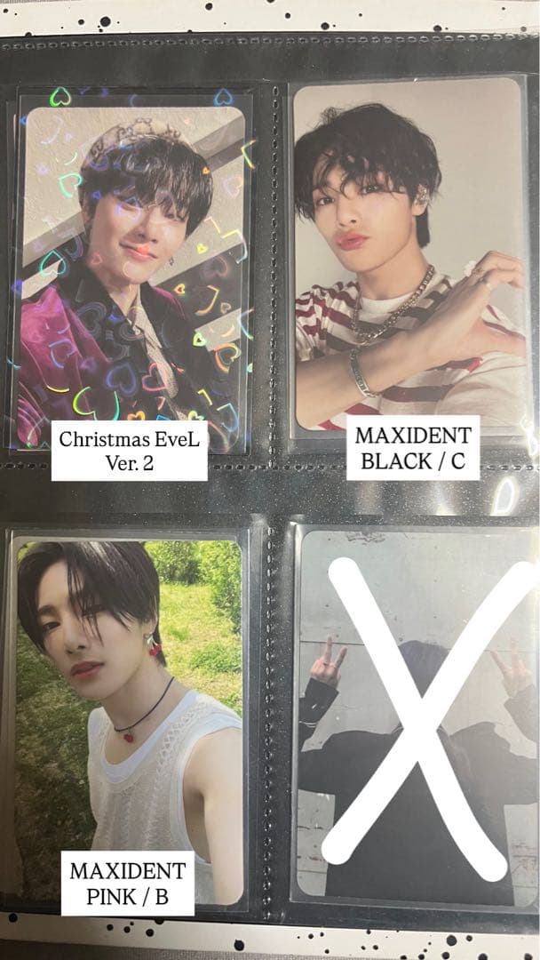 Stray kids スキズ I.N アイエン トレカ 纏め売り37枚