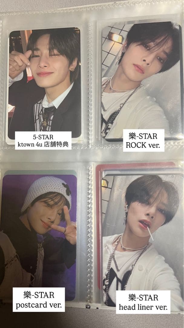 Stray kids スキズ I.N アイエン トレカ 纏め売り37枚