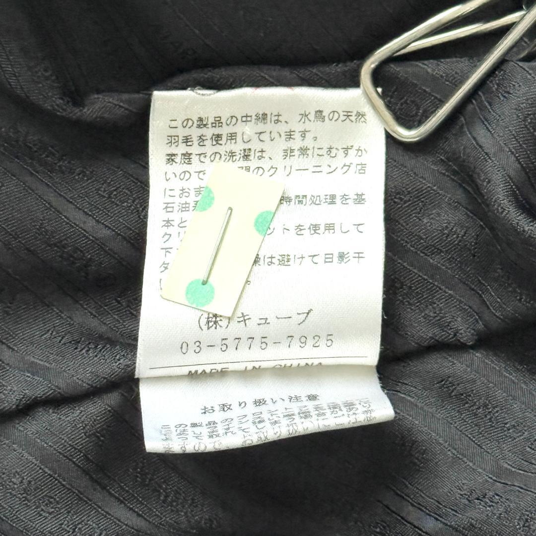 大きいサイズ✨マークアンドロナ ダウンベスト ラインストーン ファー 紺 XL