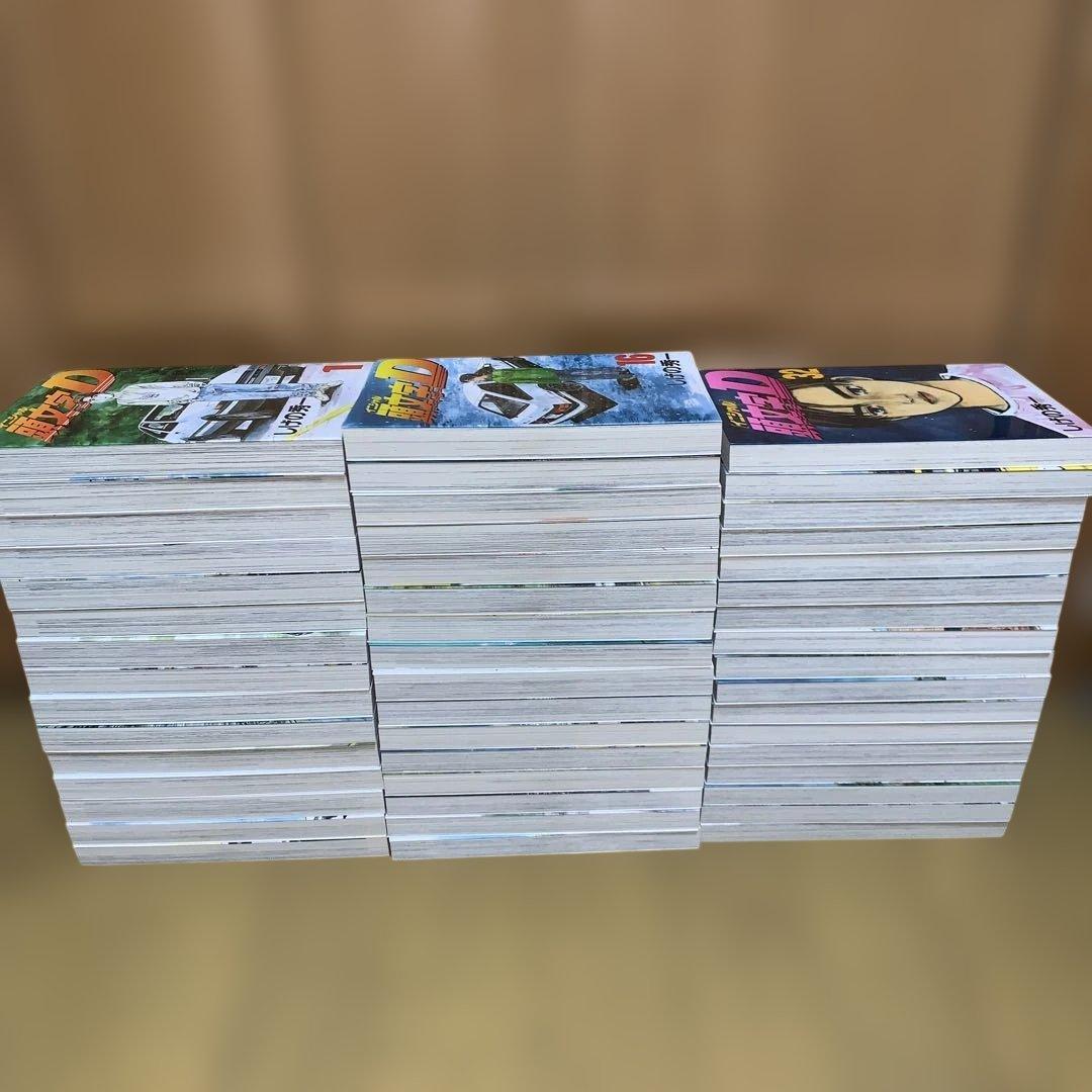 頭文字(イニシャル)D 全巻