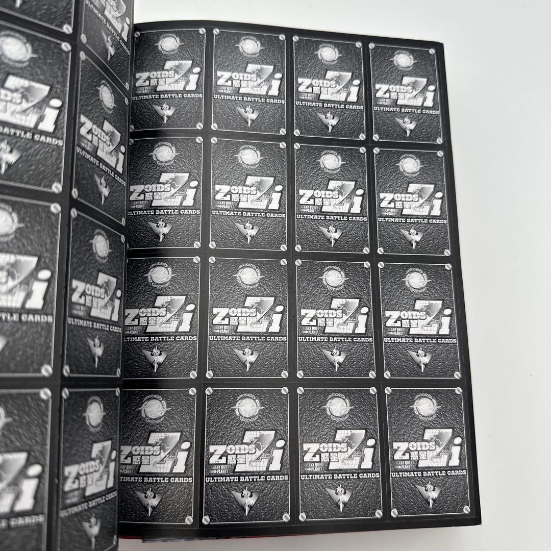 コロコロコミック 2002年1月号　付録ポケモンカードeギャロップ付き